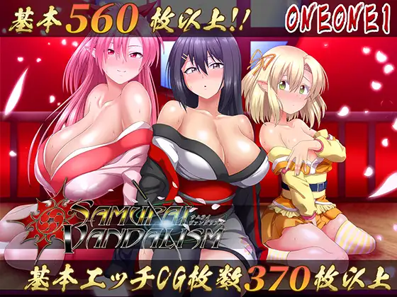 サムライヴァンダリズム｜叛道武士 图片 1