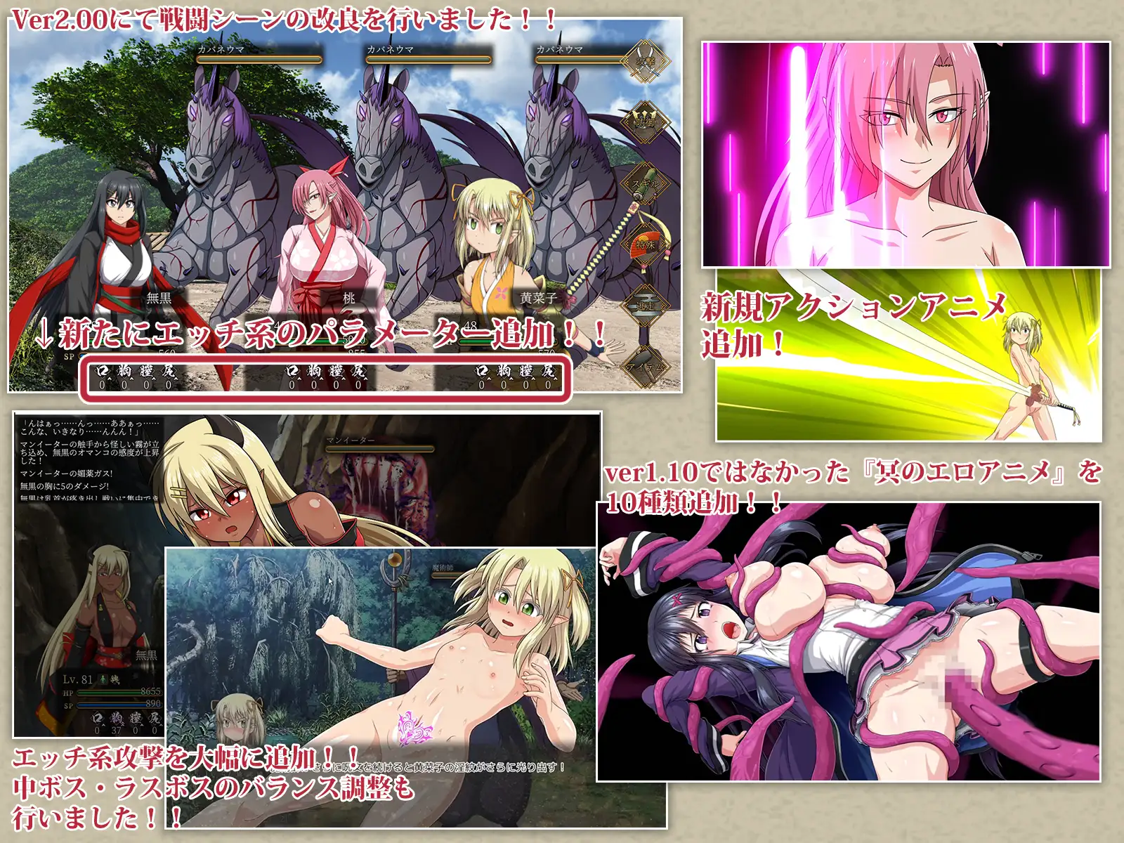 サムライヴァンダリズム｜叛道武士 图片 4