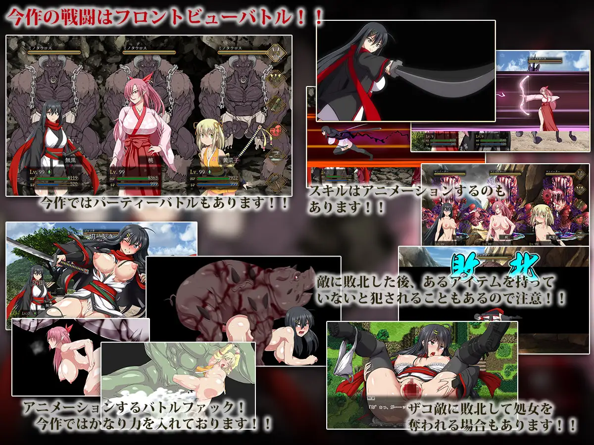 サムライヴァンダリズム｜叛道武士 图片 8
