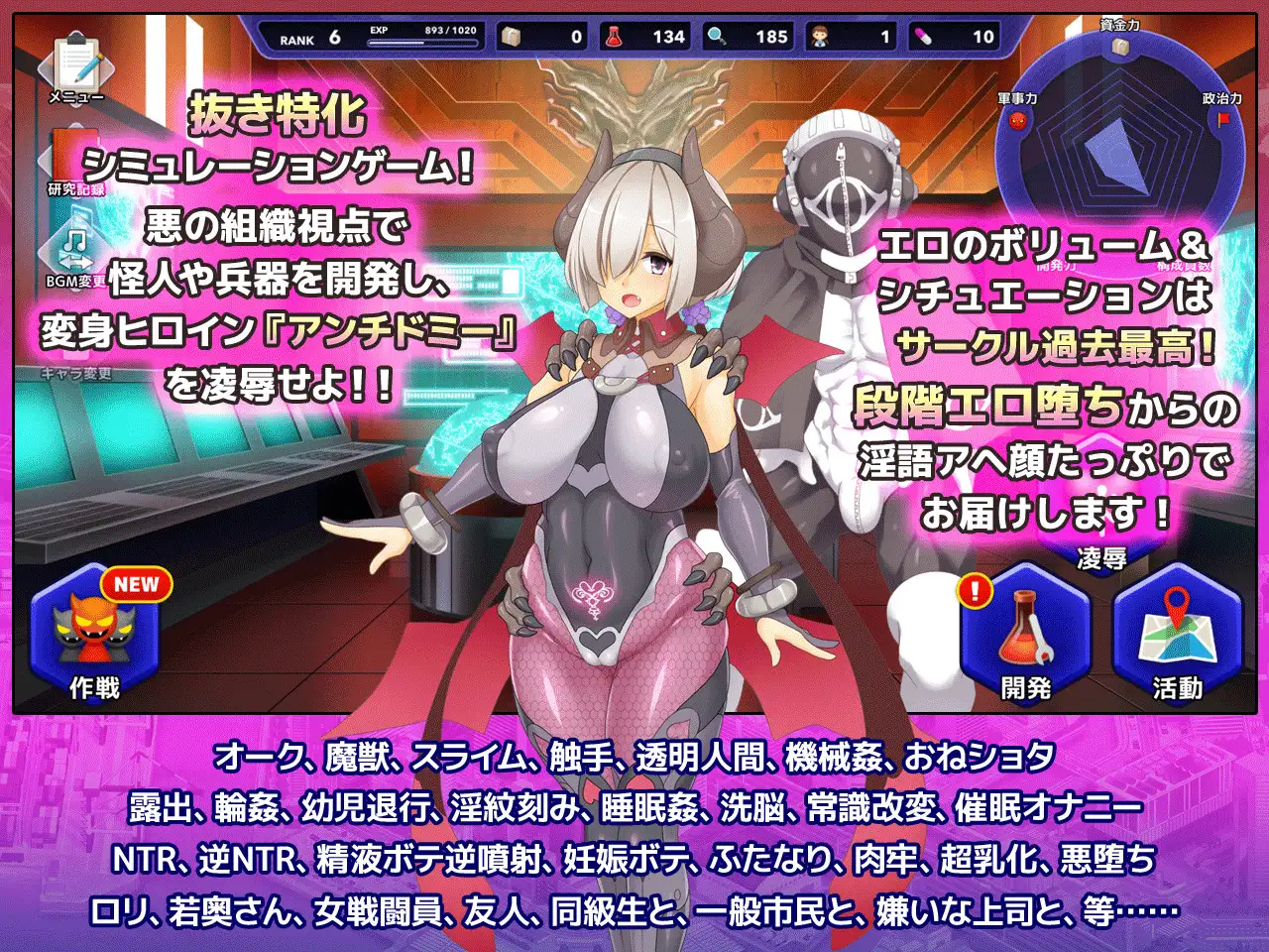 神具姫ヒーローアンチドミー｜神具英雄-涤罪者小队- 图片 2