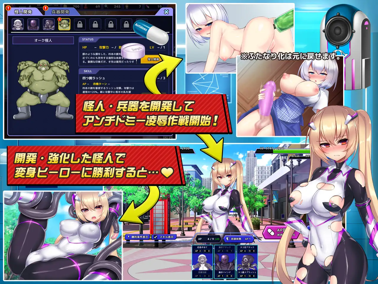 神具姫ヒーローアンチドミー｜神具英雄-涤罪者小队- 图片 3