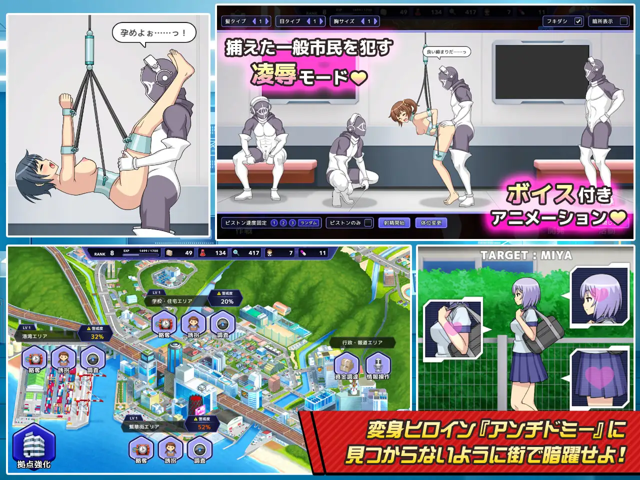 神具姫ヒーローアンチドミー｜神具英雄-涤罪者小队- 图片 4