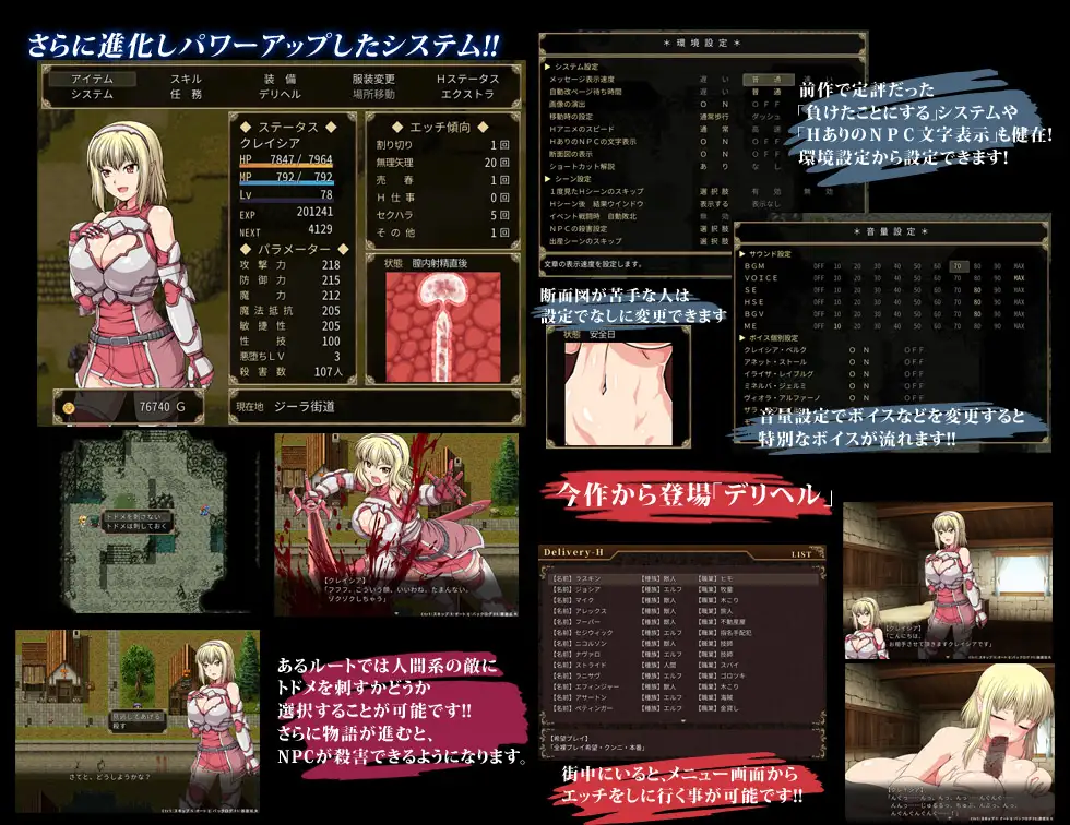 軋轢のイデオローグ｜冲突的意志 Append 图片 2