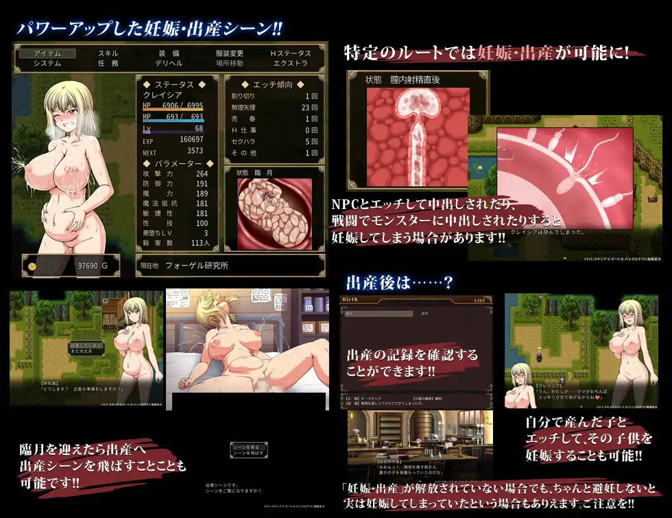 軋轢のイデオローグ｜冲突的意志 Append 图片 5