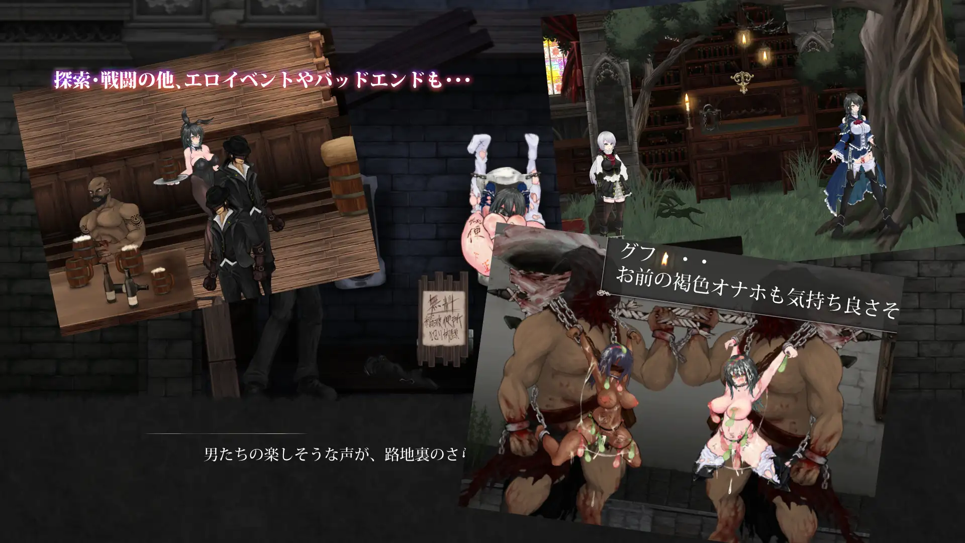 复仇之夜的魔女 ver.1.07 图片 2