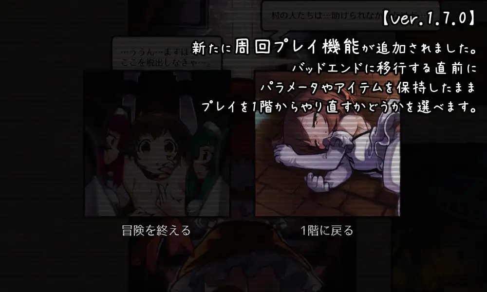 カナデエスケイプ ～ 魔法少女かなでと淫魔の教会 图片 8