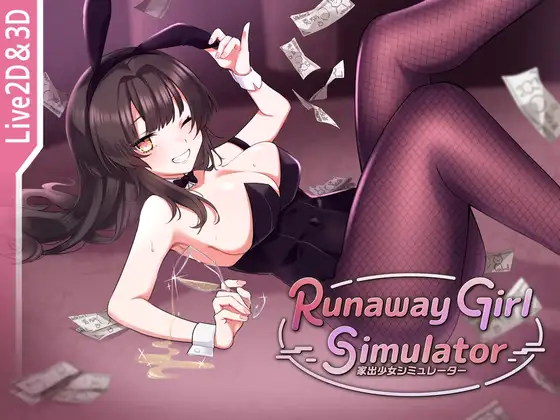Runaway Girl Simulator 图片 1