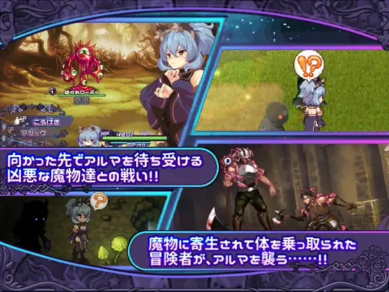 アルマと呪われし記憶の断片｜艾露玛和被诅咒的记忆碎片 图片 3