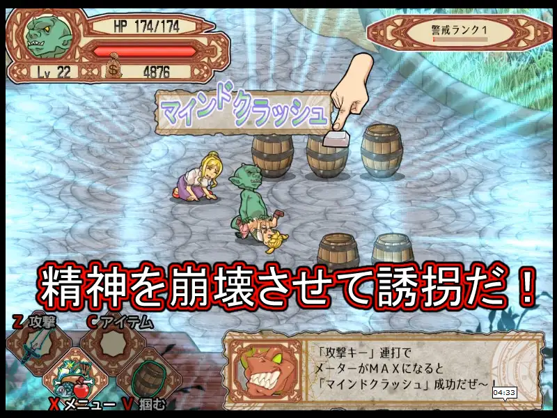 ゴブリンウォーカー｜哥布林行者 图片 3