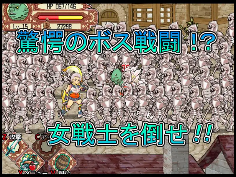 ゴブリンウォーカー｜哥布林行者 图片 5