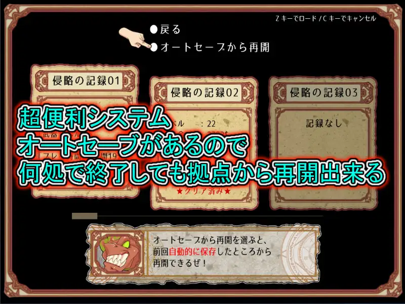 ゴブリンウォーカー｜哥布林行者 图片 8