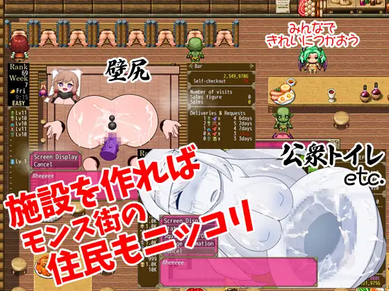 サキュバスの錬金術師 ～淫乱状態変化でイき地獄～｜魅魔炼金术师～千变万化的高潮地狱～ 图片 6
