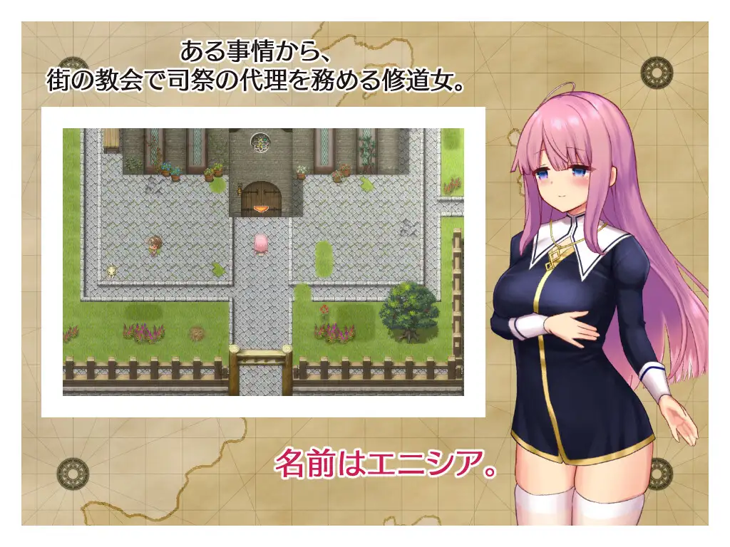 エニシアと契約紋 ～馬蹄通りの小聖女～｜艾妮希雅与契约纹 ～马蹄大街的娇弱圣女～ 图片 2