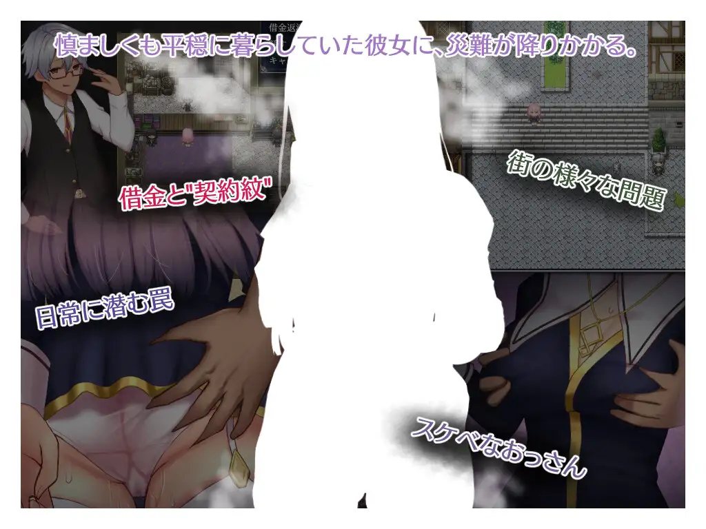エニシアと契約紋 ～馬蹄通りの小聖女～｜艾妮希雅与契约纹 ～马蹄大街的娇弱圣女～ 图片 3
