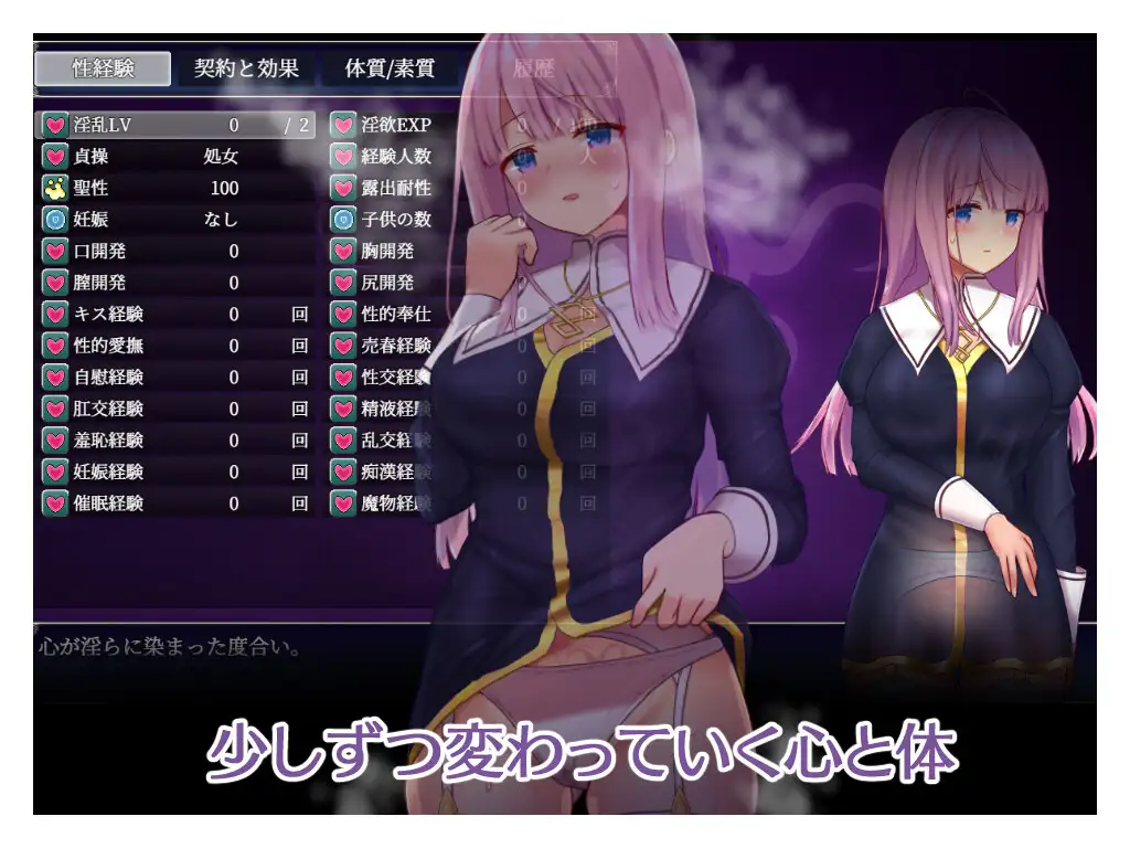 エニシアと契約紋 ～馬蹄通りの小聖女～｜艾妮希雅与契约纹 ～马蹄大街的娇弱圣女～ 图片 4