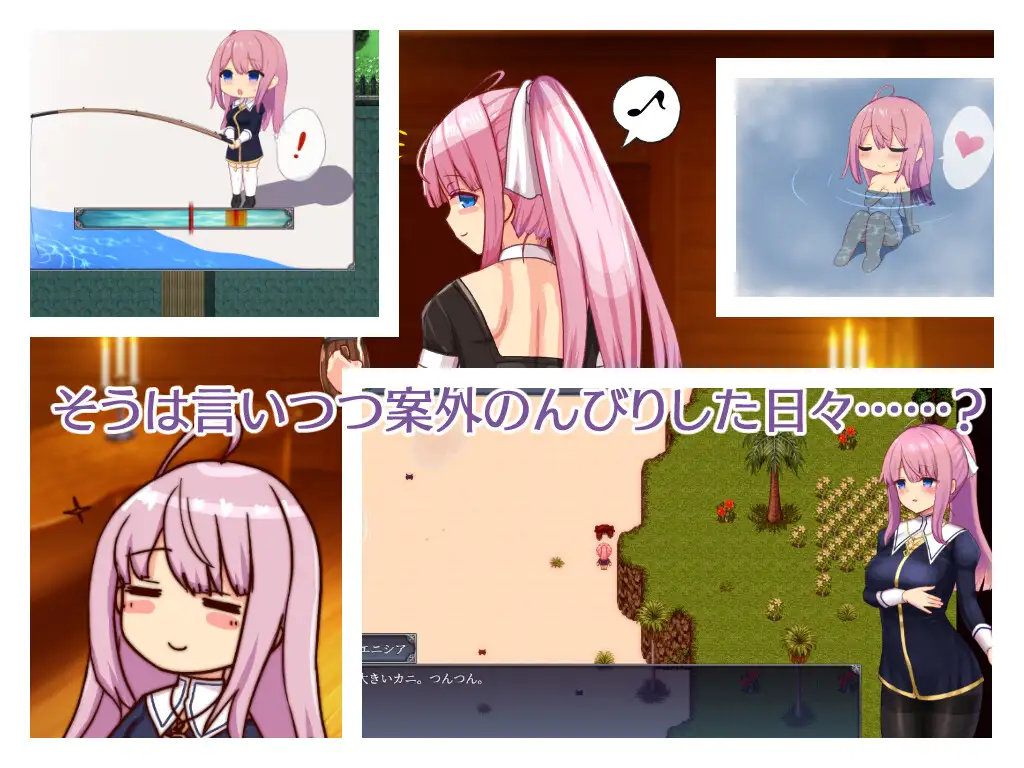 エニシアと契約紋 ～馬蹄通りの小聖女～｜艾妮希雅与契约纹 ～马蹄大街的娇弱圣女～ 图片 6