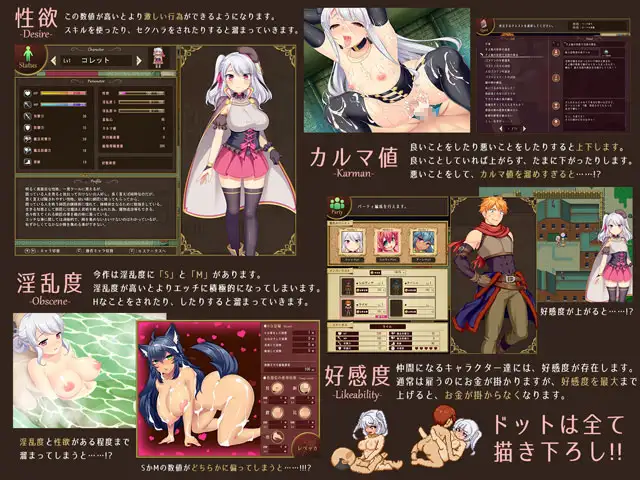 錬精術士コレットのHな搾精物語～精液を集める錬精術士～｜炼金术士柯蕾特：精华炼成物语 图片 3