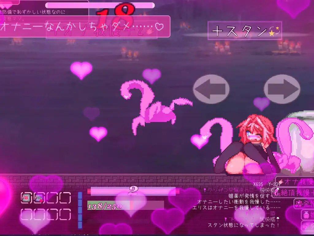 エリスディスノミア 图片 10