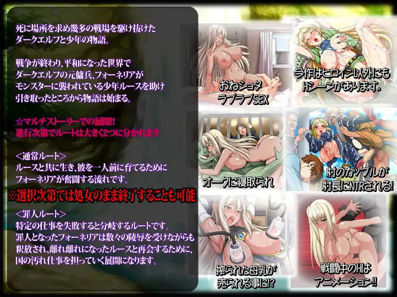 ダークエルフのヒストリア｜黑暗精灵史记 图片 2