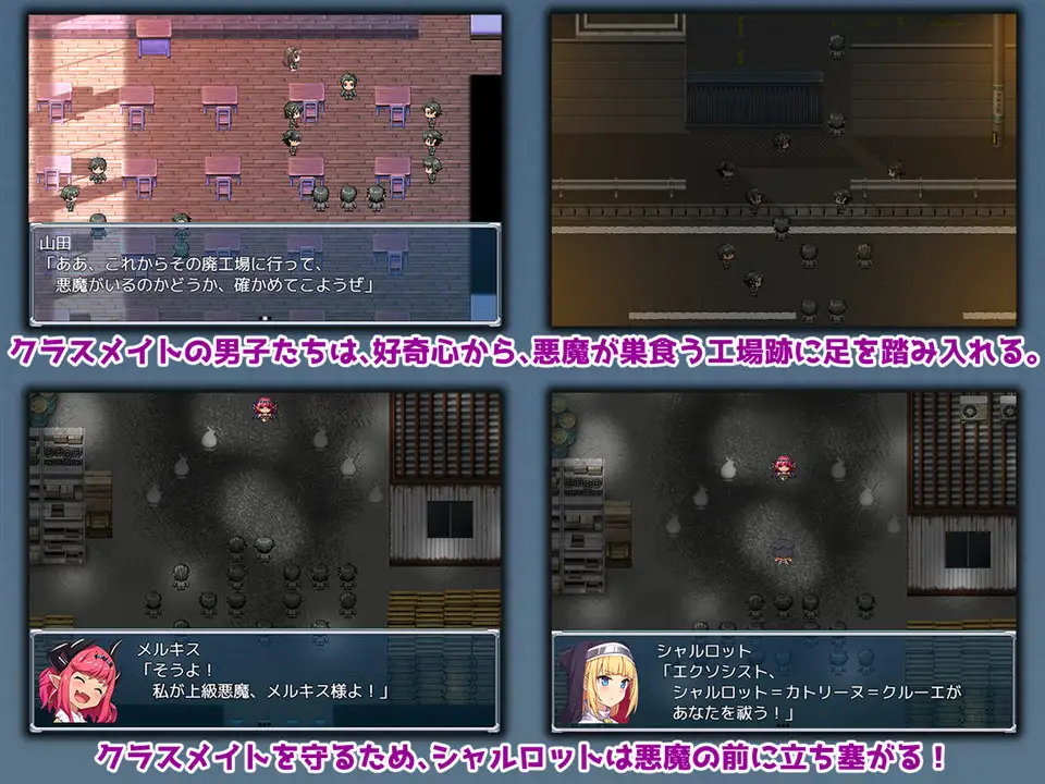 祓魔少女シャルロット｜驱魔少女夏洛特 图片 3