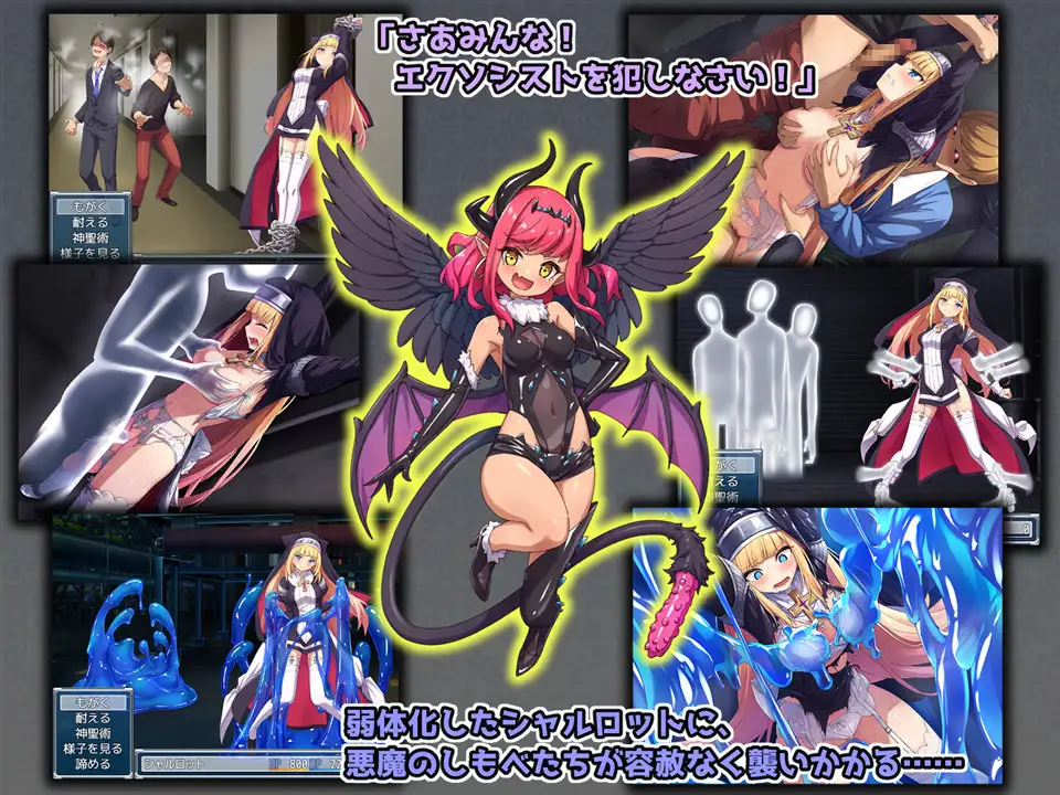 祓魔少女シャルロット｜驱魔少女夏洛特 图片 5