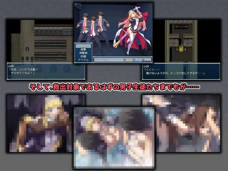 祓魔少女シャルロット｜驱魔少女夏洛特 图片 6