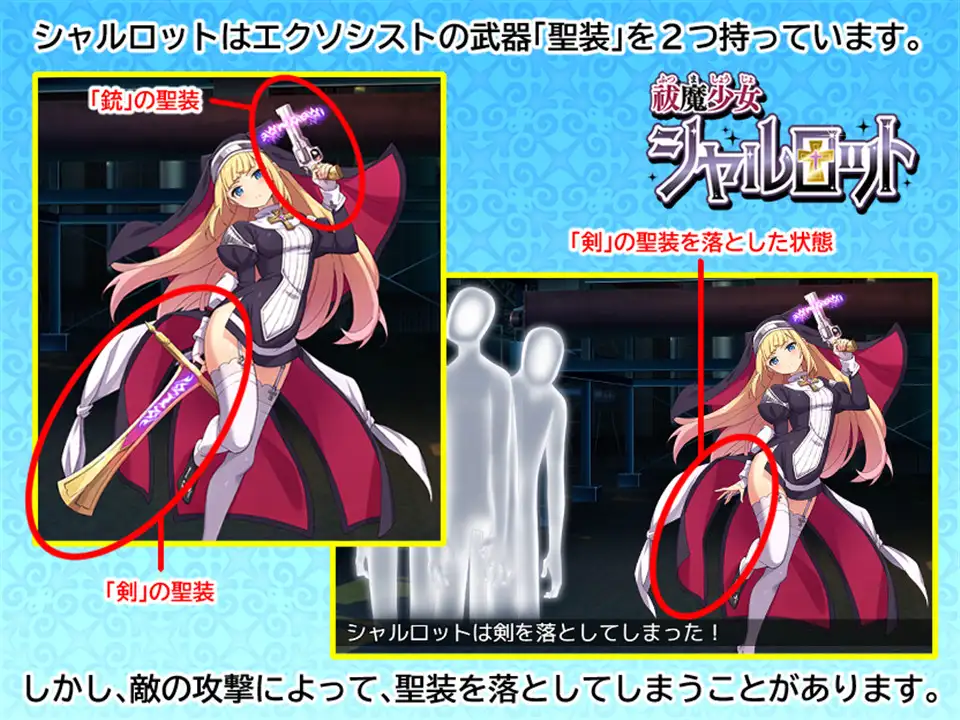 祓魔少女シャルロット｜驱魔少女夏洛特 图片 8