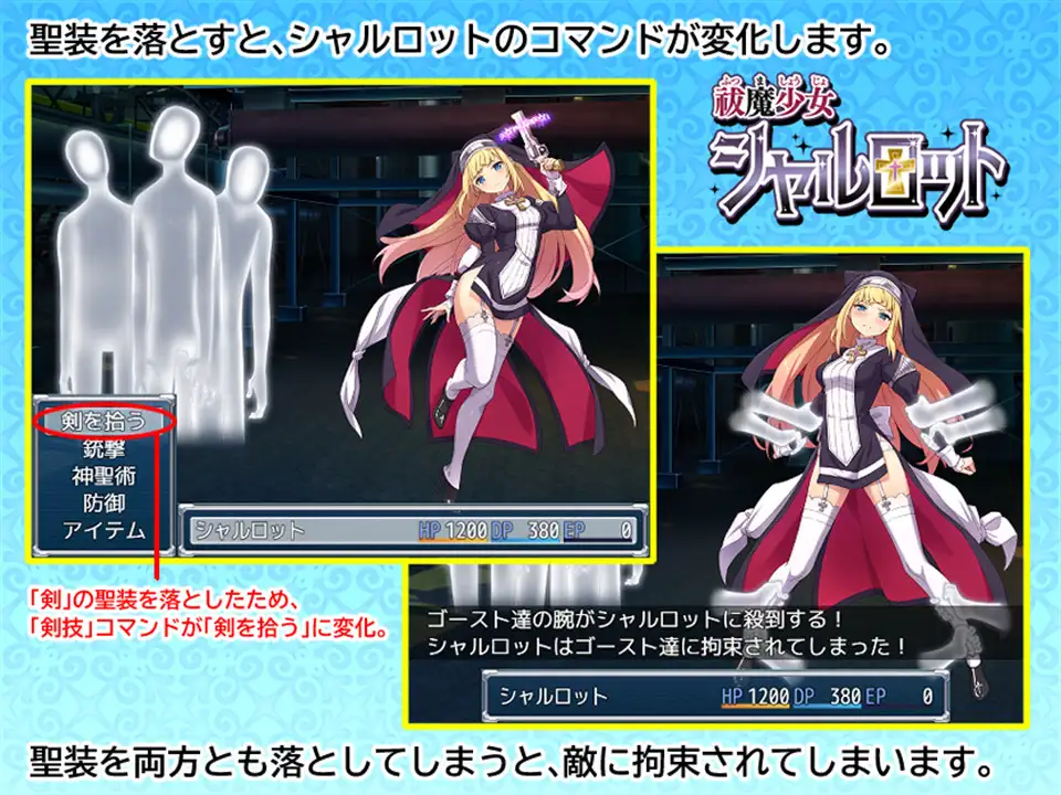 祓魔少女シャルロット｜驱魔少女夏洛特 图片 9