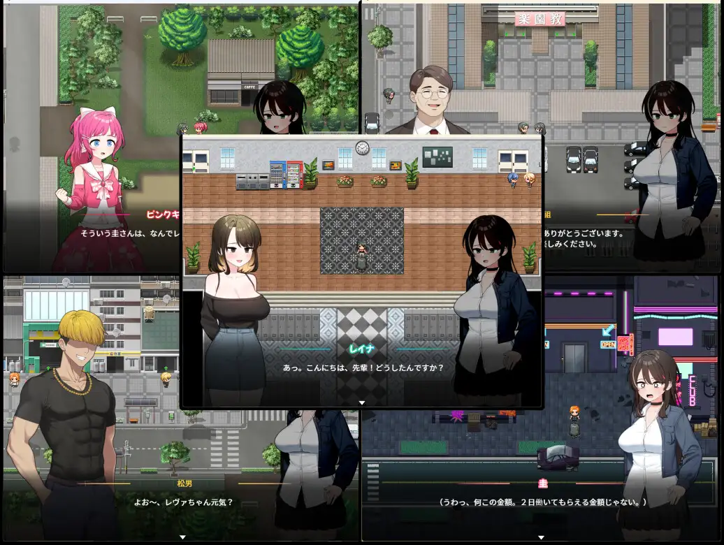 サブ救って!マジカルレヴァンティアチャンネル!～リスナー数で強くなる魔法少女～｜求订阅!魔法少女莱万提亚频道 图片 4