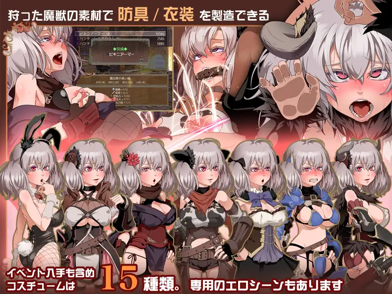 ニプルヘイムの狩人 -Branded Azel-｜尼夫海姆的獵人：阿瑟爾的烙印 图片 2
