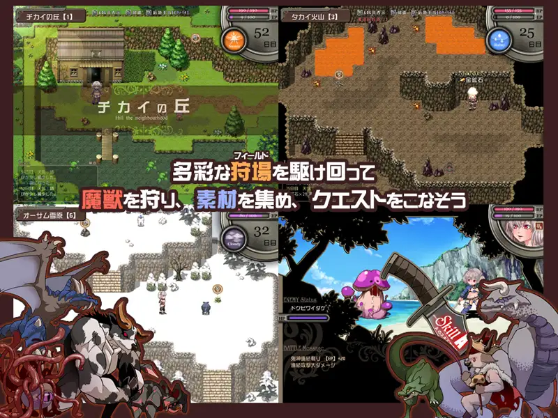 ニプルヘイムの狩人 -Branded Azel-｜尼夫海姆的獵人：阿瑟爾的烙印 图片 5