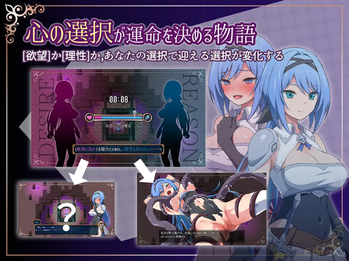 ナイトメアナイト~聖なる騎士と堕欲の魔術~｜梦魇骑士 ~圣洁少女与堕落魔法~ 图片 3