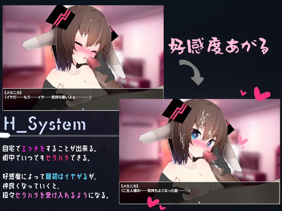 MECHANICA――うさぎと水星のバラッド――｜梅卡妮可 -兔子与水星之谣- 图片 4