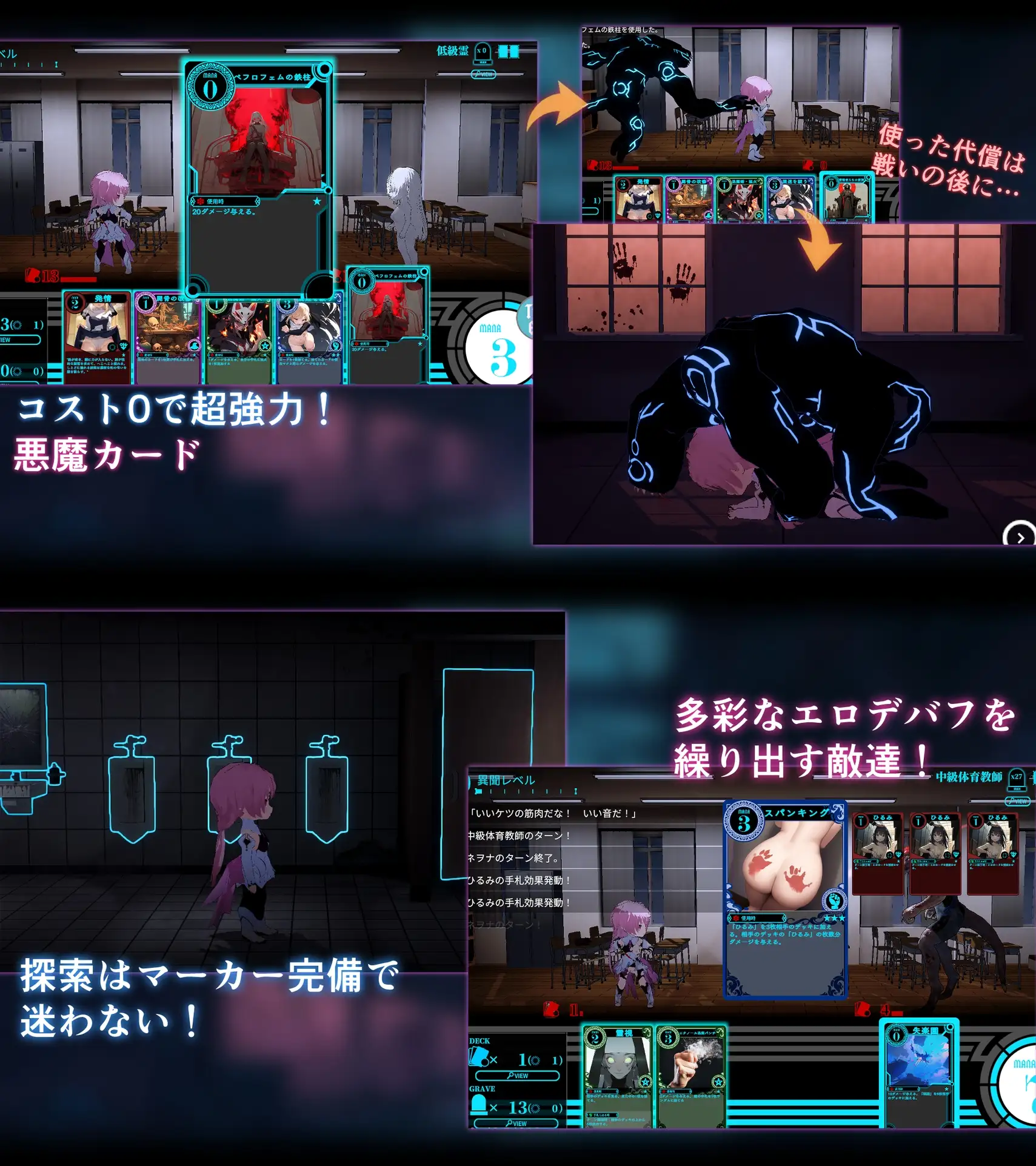 淫神供儀ネヲナ～TS変身退魔少女の屈服～｜淫神供仪涅欧娜～TS变身退魔少女之屈服～ 图片 7