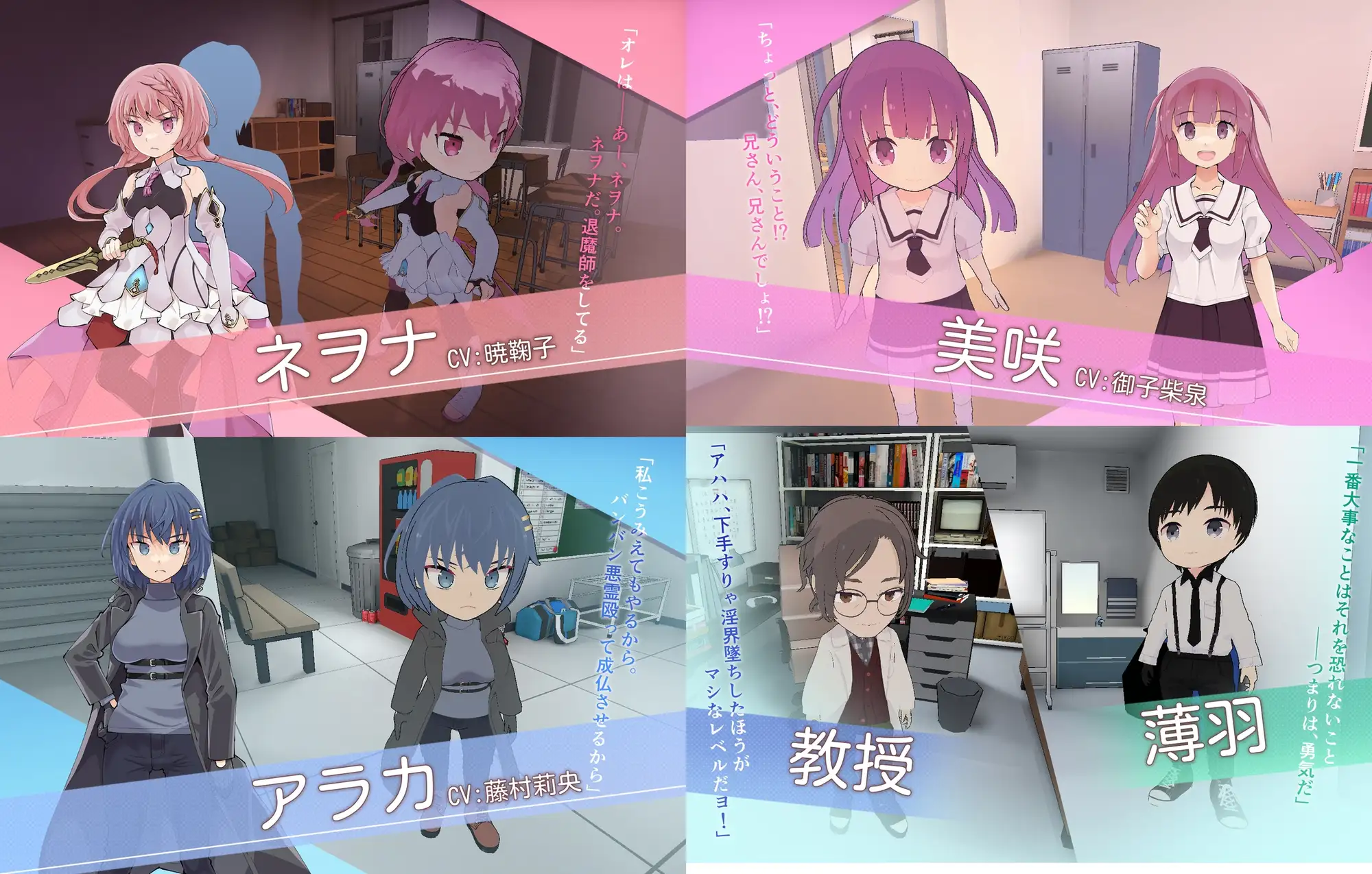 淫神供儀ネヲナ～TS変身退魔少女の屈服～｜淫神供仪涅欧娜～TS变身退魔少女之屈服～ 图片 9