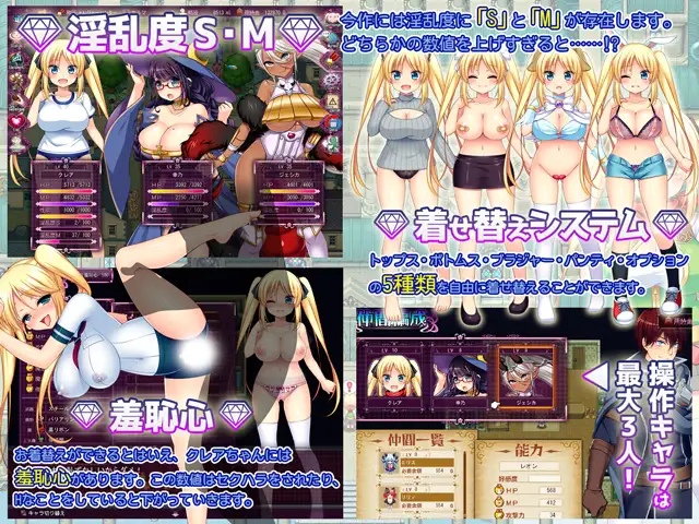 トレジャーハンタークレア～精液を集める冒険家～｜宝藏猎人克莱儿 图片 2