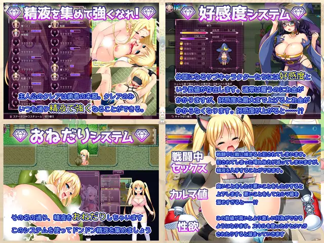 トレジャーハンタークレア～精液を集める冒険家～｜宝藏猎人克莱儿 图片 3
