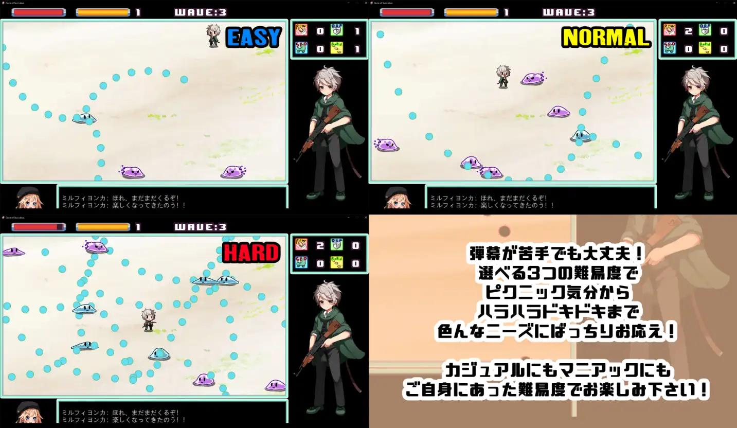 Guns of Succubus -ガンズオブサキュバス-｜梦魔之枪 图片 4