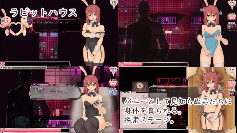 ソルルイ -after mini-｜苏尔露伊 -after mini- 图片 5