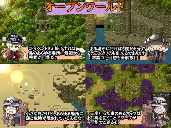 Chris Survival 图片 5