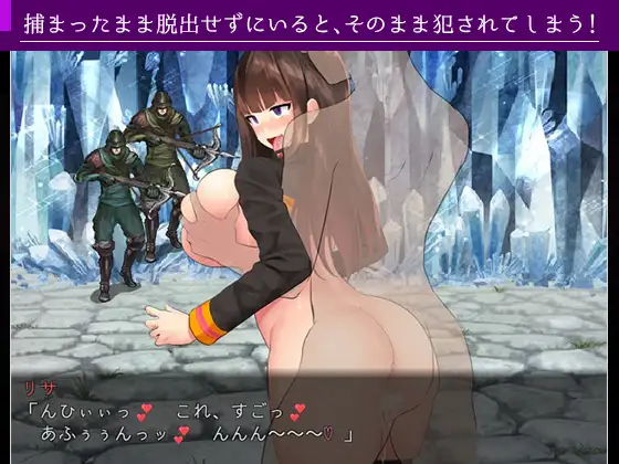 リサと淫魔のグリモワール｜莉莎与欲望的魔导书 图片 3