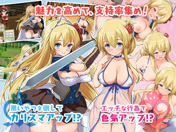 公主养成计划 ver.1.12 图片 5