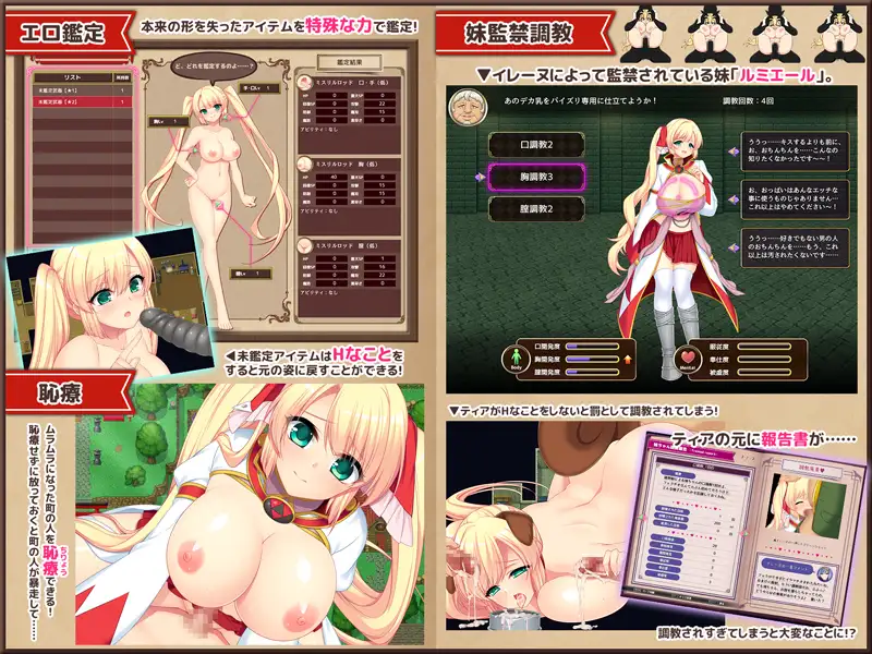 魔導士ティアと不思議な大図書館～Hな鑑定と恥療で世界を救う淫乱魔導士～｜魔导士蒂亚与不可思议的大图书馆 图片 2