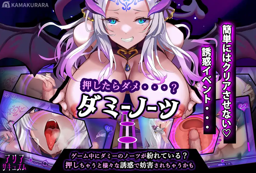 アリアサキュズム 图片 3