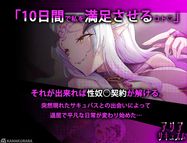 アリアサキュズム 图片 5