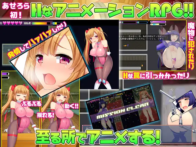 性義の怪盗セリアーヌ～エロトラップダンジョンの先のお宝を奪え!～｜少女怪盗赛丽安娜 图片 2
