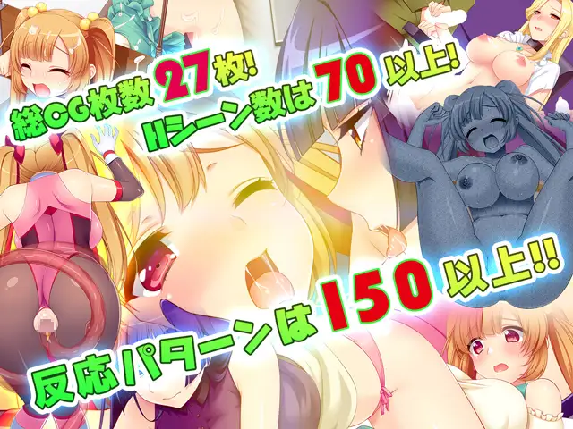性義の怪盗セリアーヌ～エロトラップダンジョンの先のお宝を奪え!～｜少女怪盗赛丽安娜 图片 4