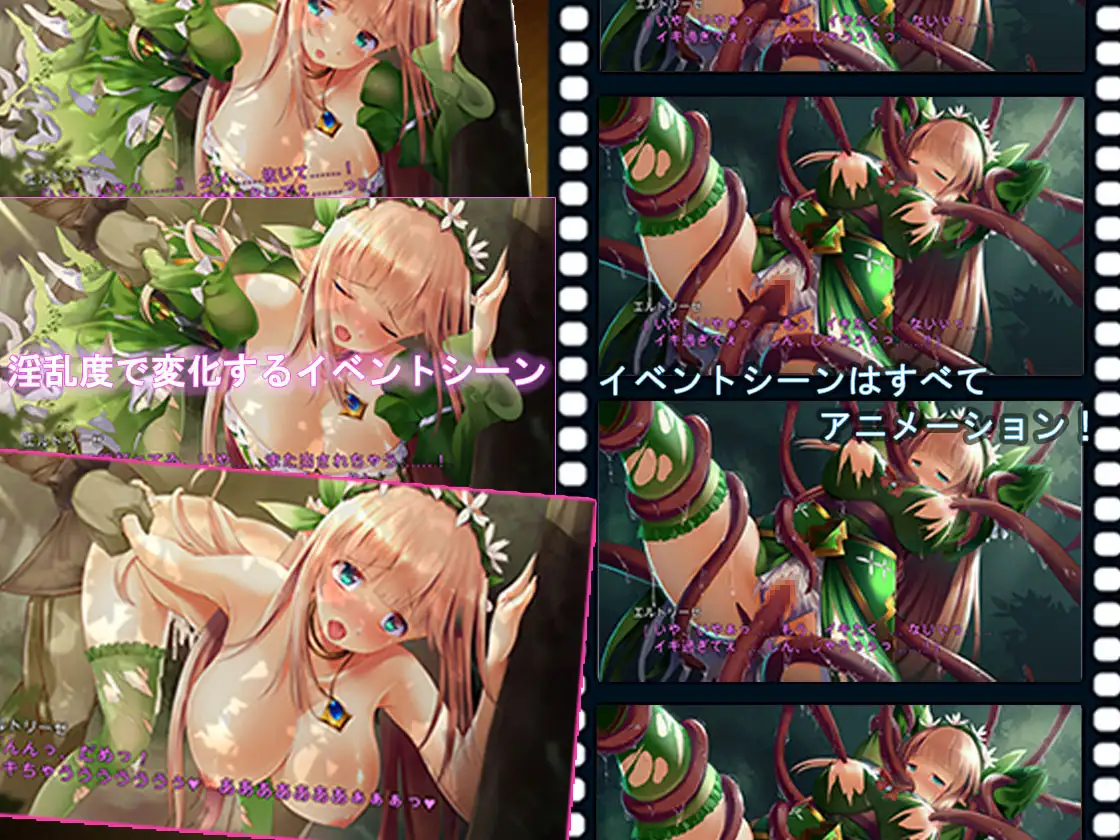 プリンセスディフェンダー ～精霊姫エルトリーゼの物語～ 图片 3