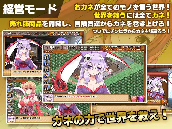 死神娼館 ～ 宿屋の主人に転生して女冒険者にいろいろするRPG 图片 2