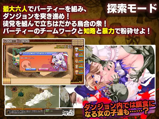 死神娼館 ～ 宿屋の主人に転生して女冒険者にいろいろするRPG 图片 3